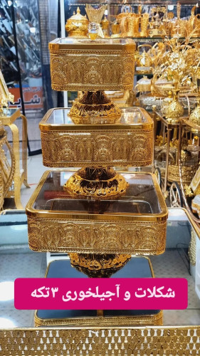 شکلاتخوری ۳تکه تخفیف ویژه