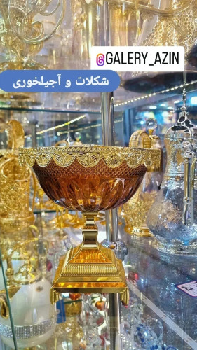 آجیلخوری و شکلاتخوری سلطنتی