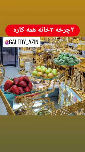 ۲چرخه همه کاره