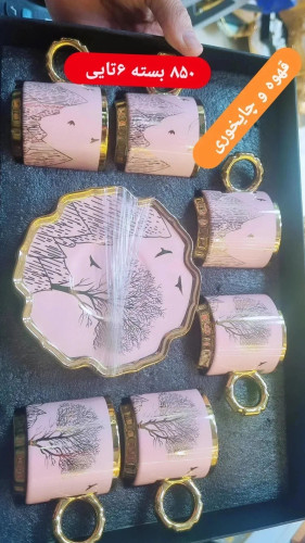 چایخوری سرامیکی