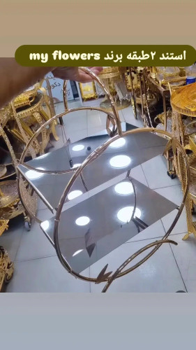 استند ۲طبقه