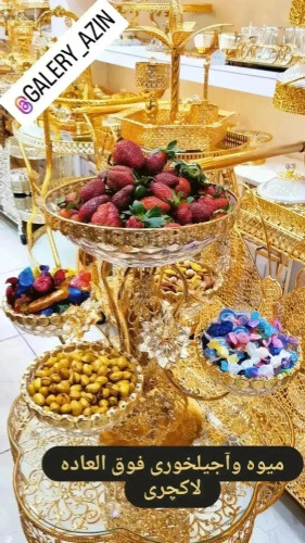 میوه خوری و آجیلخوری