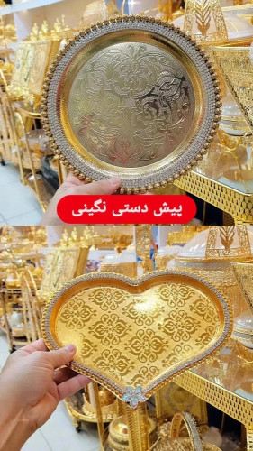 پیش دستی نگینی