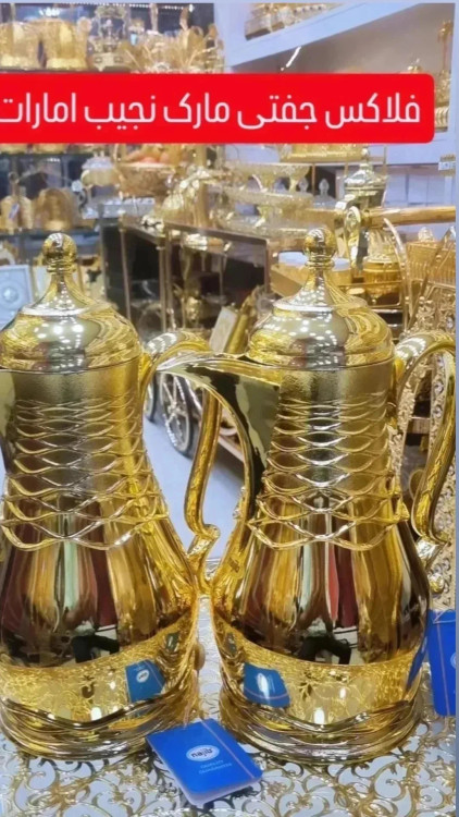 فلاکس جفتی مارک نجیب امارات