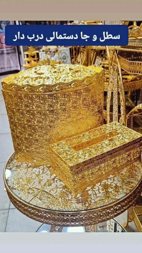 سطل و جا دستمالی درب دار