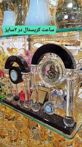 ساعت کریستال رو میزی