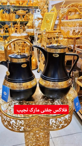 فلاکس جفتی مارک نجیب امارات