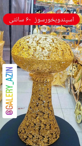 اسپند سوز ۶۰ سانتی