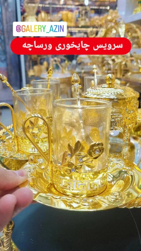 چایخوری اماراتی مدل ورساچه