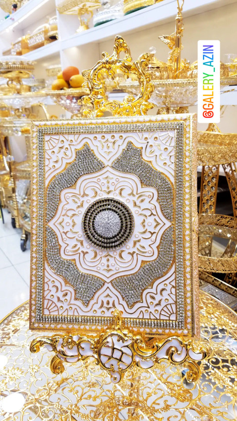 قاب قرآن سایز بزرگ جدید