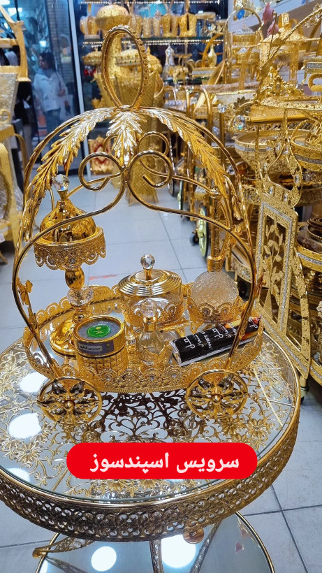سرویس اسپند و بخور سوز مدل کالسکه